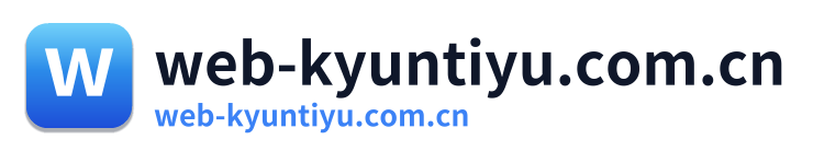 web-kyuntiyu.com.cn